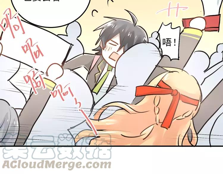 The Tyrant Falls in Love (Can Can) Ch.43 p61