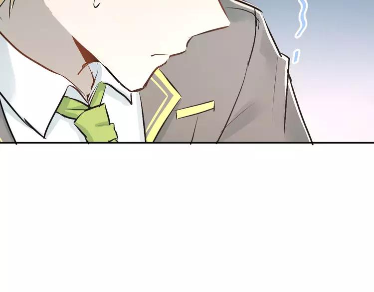 The Tyrant Falls in Love (Can Can) Ch.43 p65