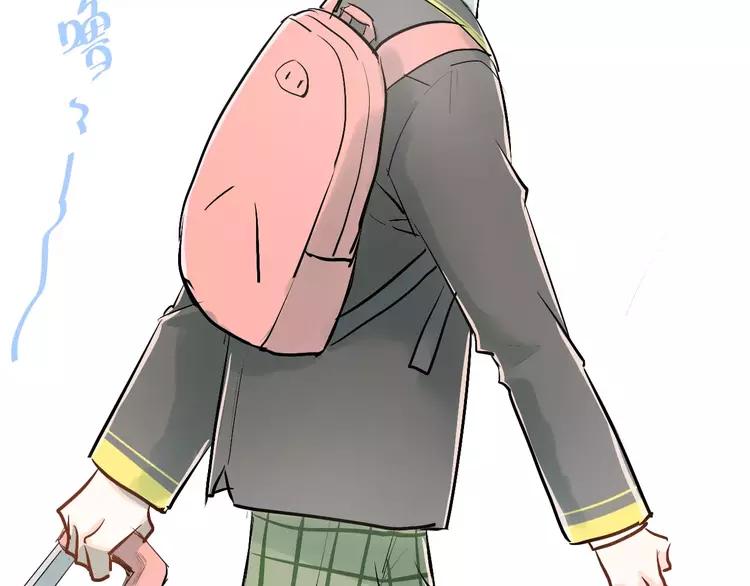 The Tyrant Falls in Love (Can Can) Ch.43 p68