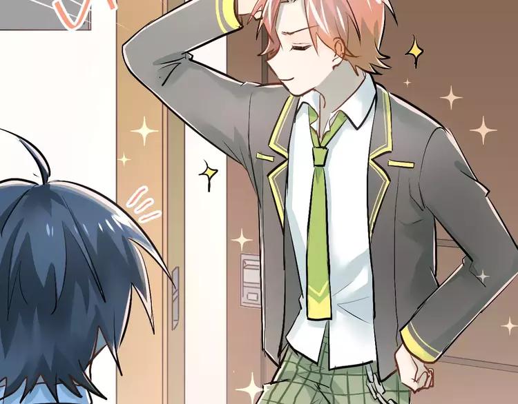 The Tyrant Falls in Love (Can Can) Ch.43 p70