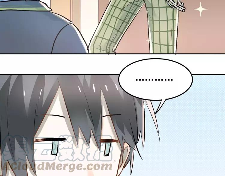 The Tyrant Falls in Love (Can Can) Ch.43 p71