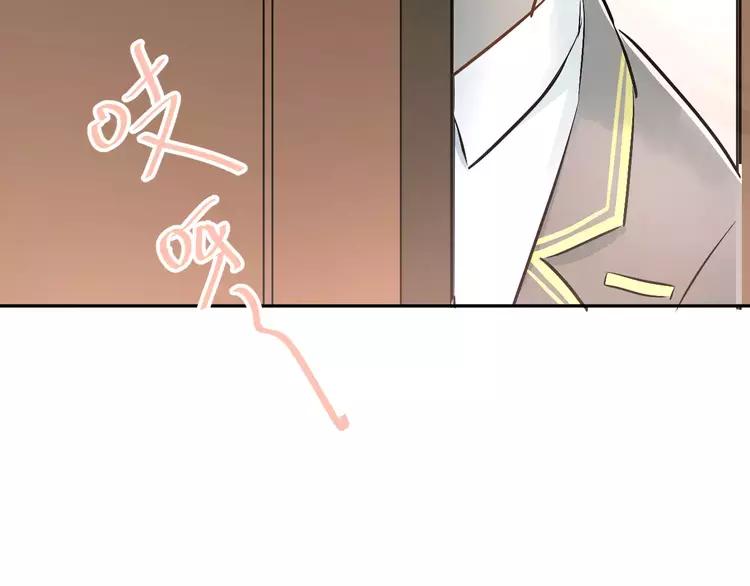 The Tyrant Falls in Love (Can Can) Ch.43 p77