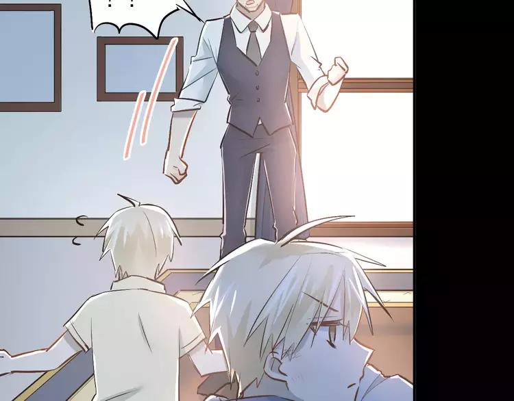 The Tyrant Falls in Love (Can Can) Ch.43 p8