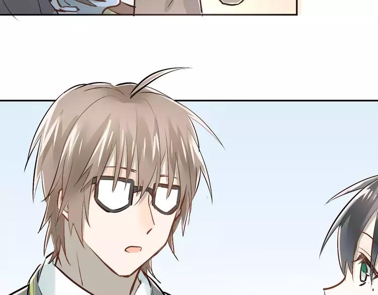The Tyrant Falls in Love (Can Can) Ch.43 p82