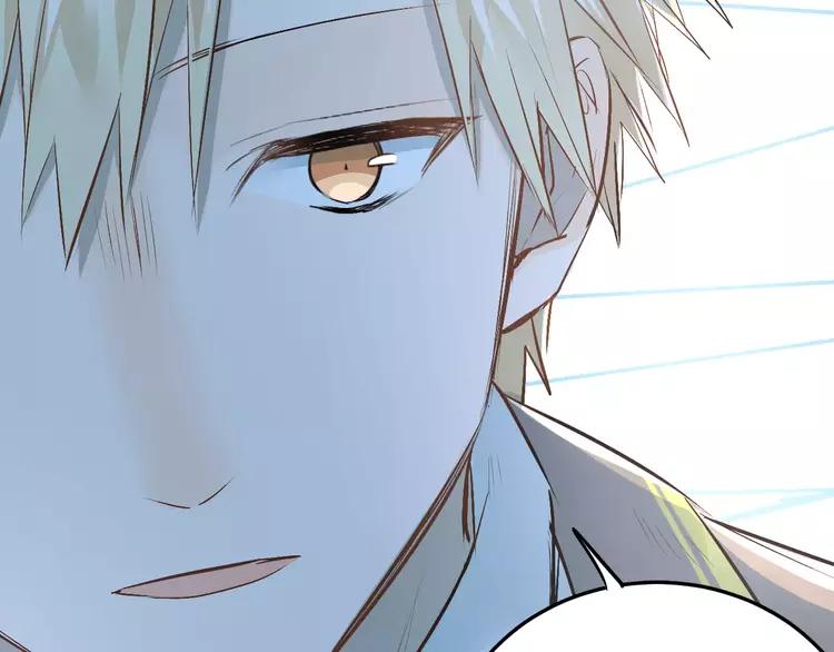 The Tyrant Falls in Love (Can Can) Ch.43 p88