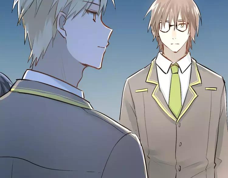 The Tyrant Falls in Love (Can Can) Ch.43 p90