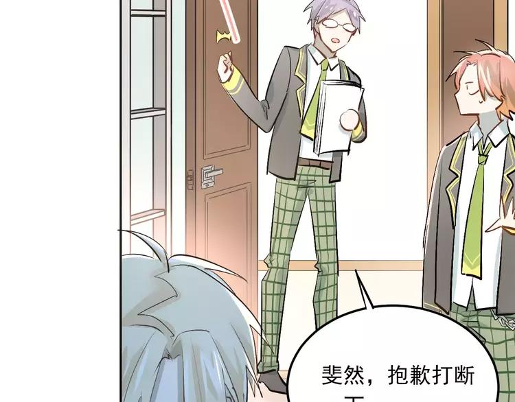 The Tyrant Falls in Love (Can Can) Ch.43 p92
