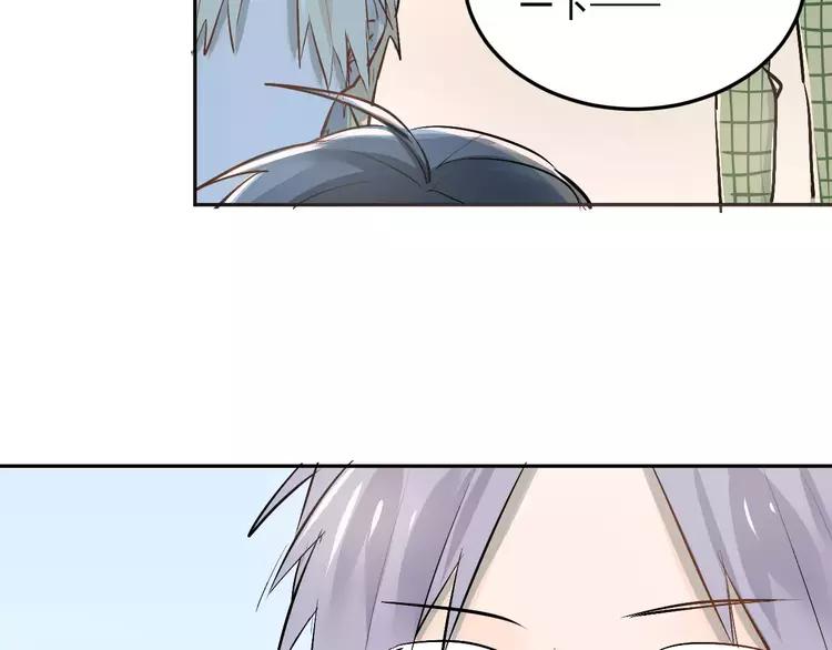 The Tyrant Falls in Love (Can Can) Ch.43 p93