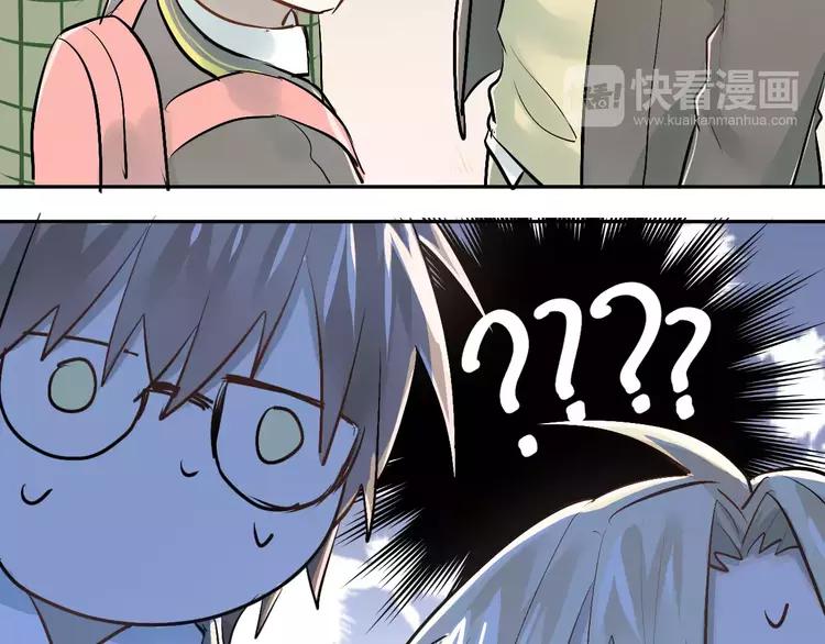 The Tyrant Falls in Love (Can Can) Ch.43 p97