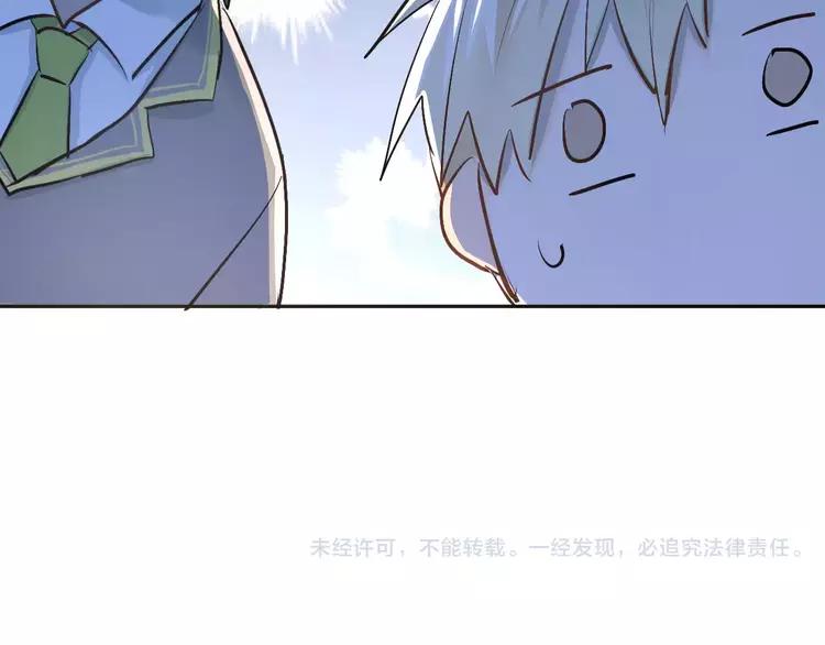 The Tyrant Falls in Love (Can Can) Ch.43 p98