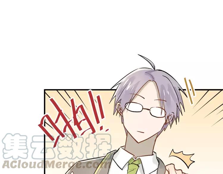 The Tyrant Falls in Love (Can Can) Ch.44 p1