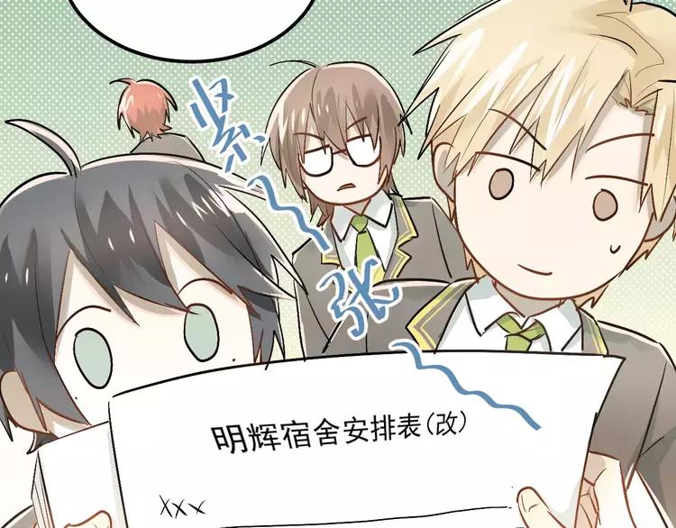 The Tyrant Falls in Love (Can Can) Ch.44 p10
