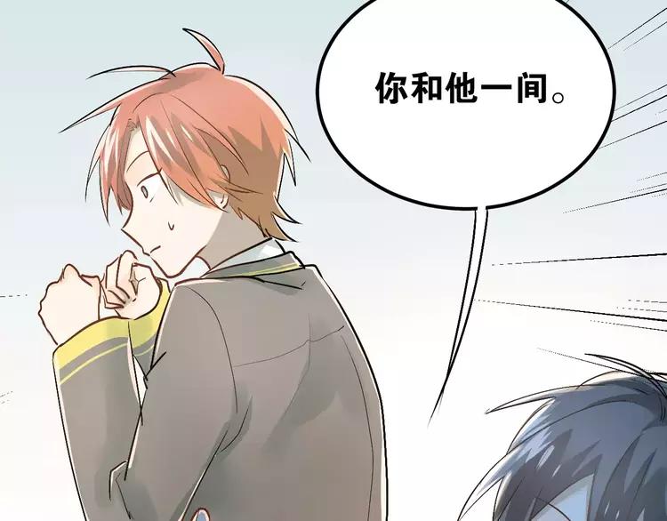 The Tyrant Falls in Love (Can Can) Ch.44 p14