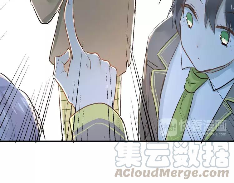 The Tyrant Falls in Love (Can Can) Ch.44 p15