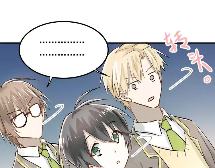 The Tyrant Falls in Love (Can Can) Ch.44 p16