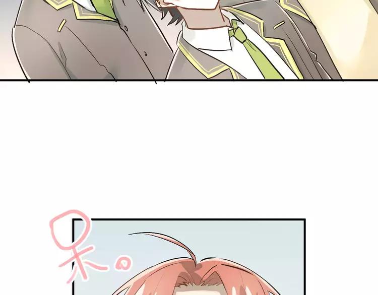 The Tyrant Falls in Love (Can Can) Ch.44 p17