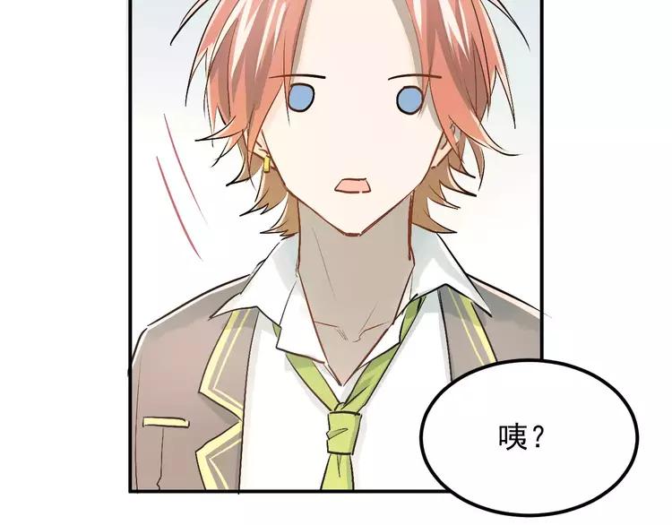The Tyrant Falls in Love (Can Can) Ch.44 p18