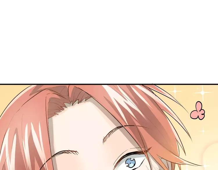 The Tyrant Falls in Love (Can Can) Ch.44 p19