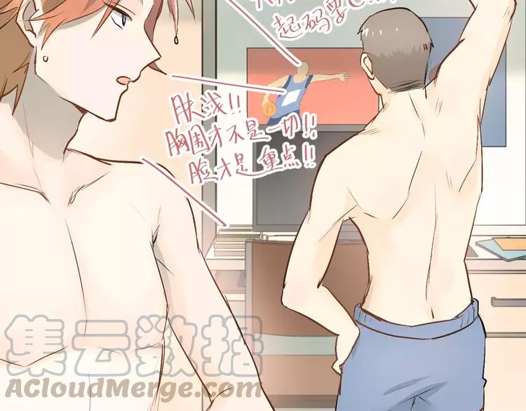 The Tyrant Falls in Love (Can Can) Ch.44 p29