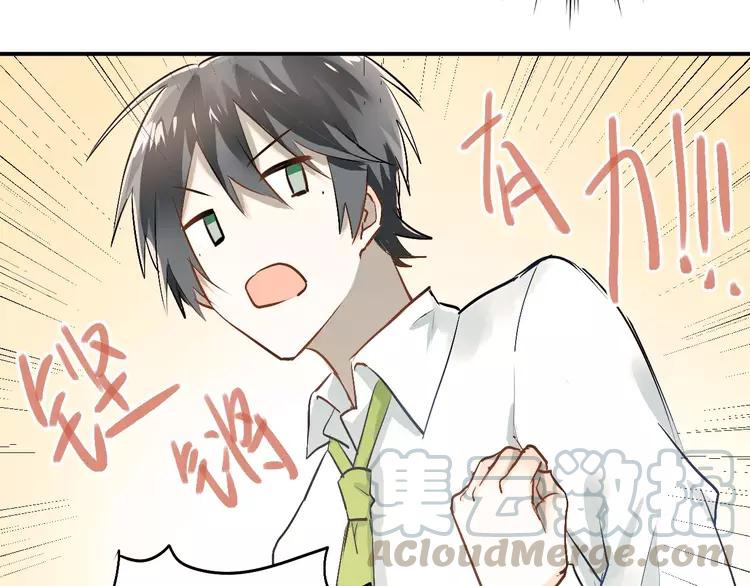 The Tyrant Falls in Love (Can Can) Ch.44 p36