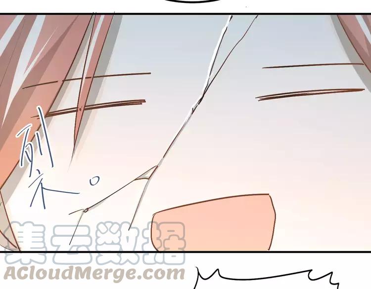 The Tyrant Falls in Love (Can Can) Ch.44 p43