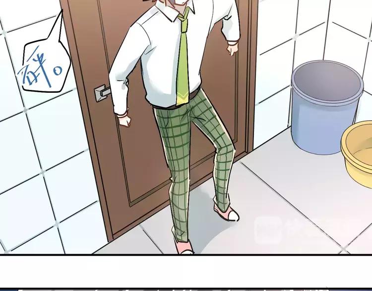 The Tyrant Falls in Love (Can Can) Ch.44 p48