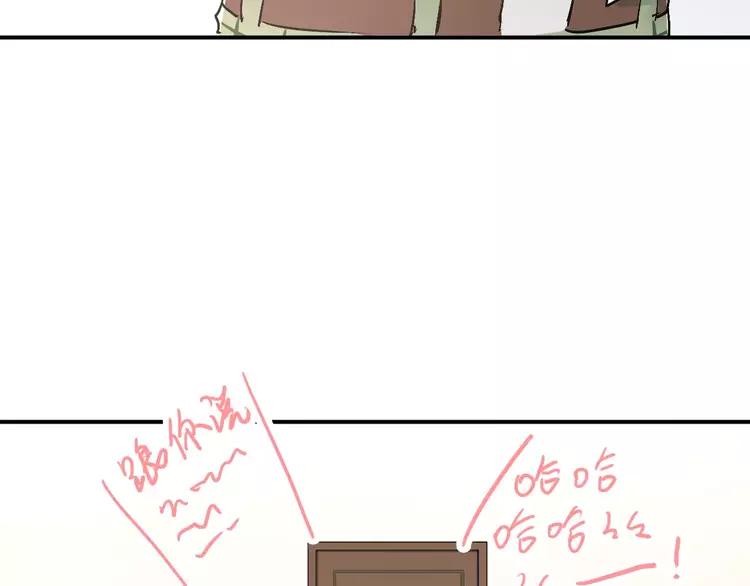 The Tyrant Falls in Love (Can Can) Ch.44 p52
