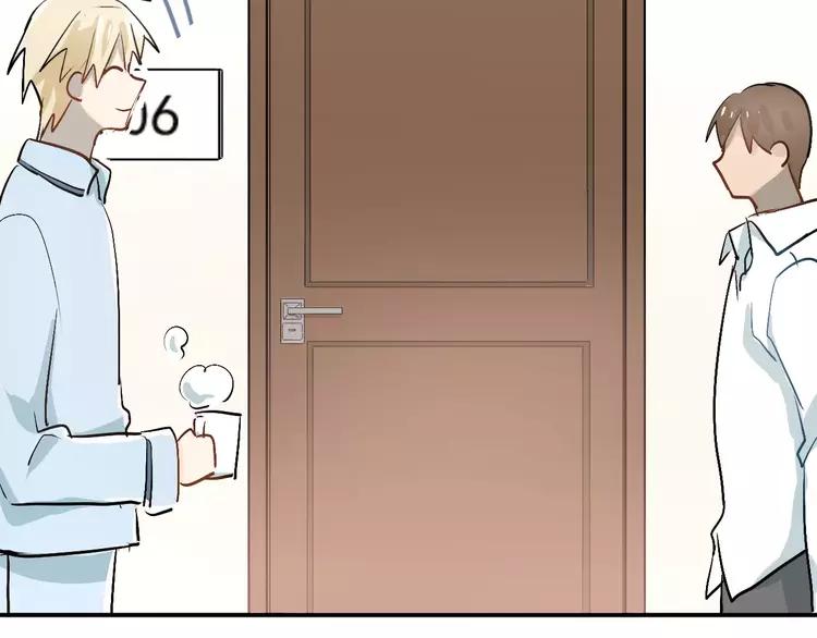 The Tyrant Falls in Love (Can Can) Ch.44 p54