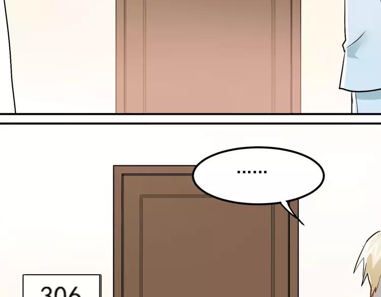 The Tyrant Falls in Love (Can Can) Ch.44 p56