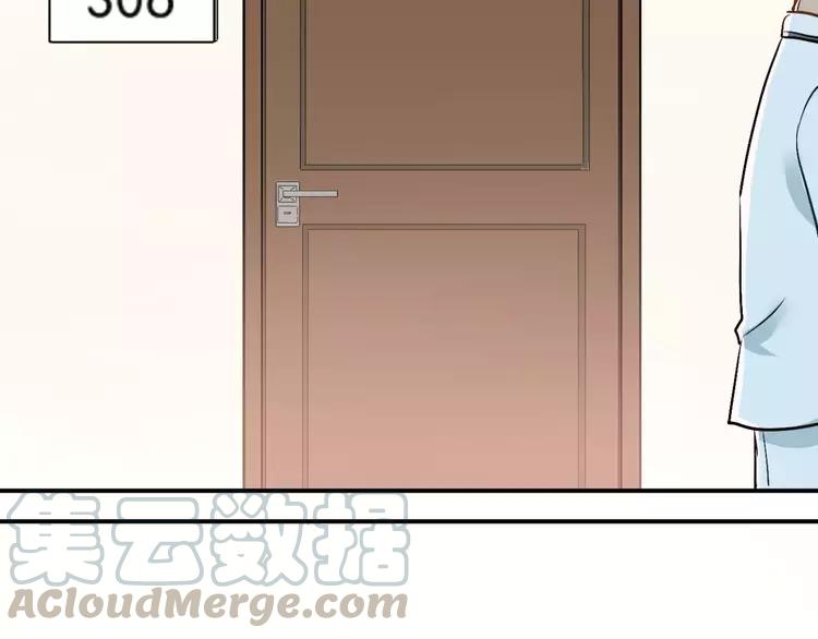 The Tyrant Falls in Love (Can Can) Ch.44 p57