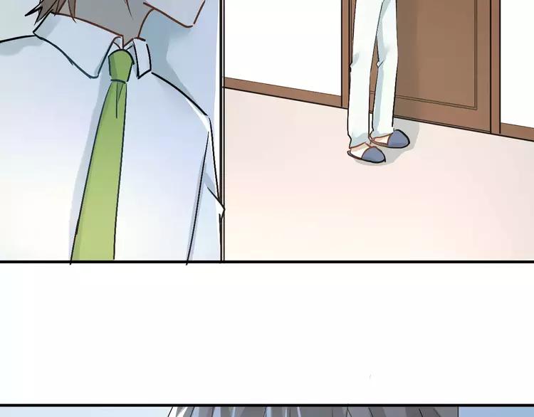 The Tyrant Falls in Love (Can Can) Ch.44 p63