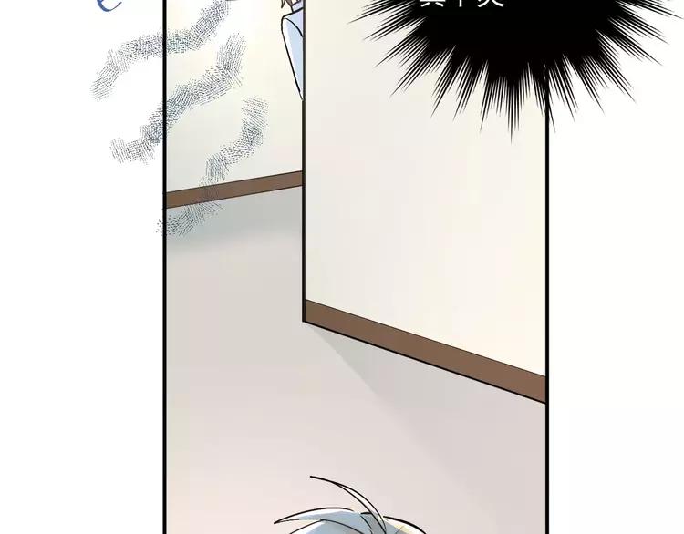 The Tyrant Falls in Love (Can Can) Ch.44 p66