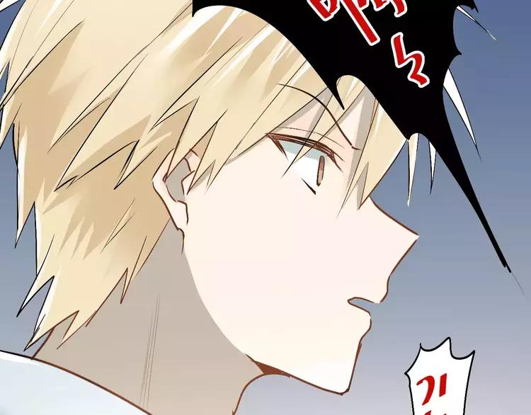 The Tyrant Falls in Love (Can Can) Ch.44 p69