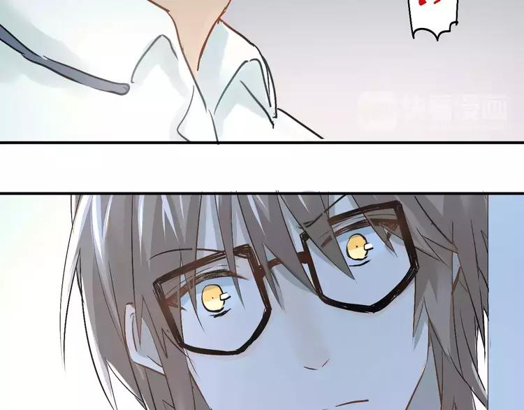 The Tyrant Falls in Love (Can Can) Ch.44 p70