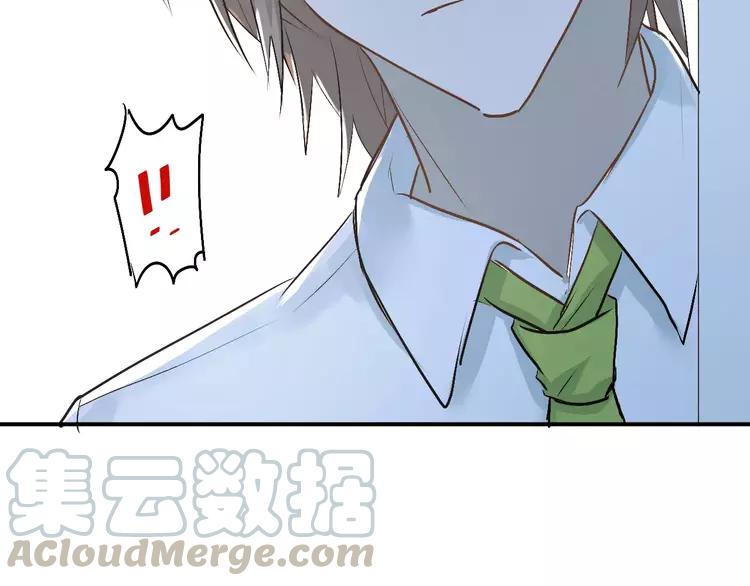 The Tyrant Falls in Love (Can Can) Ch.44 p71