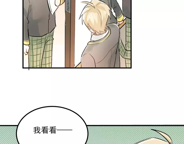 The Tyrant Falls in Love (Can Can) Ch.44 p9