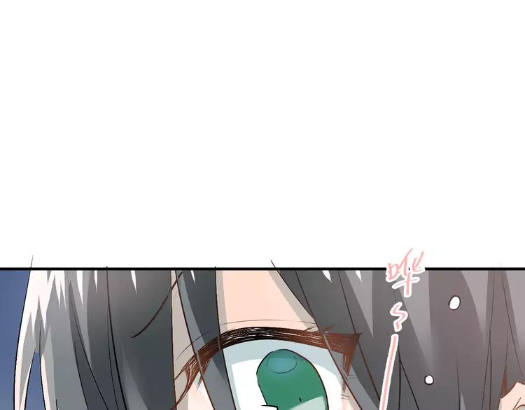 The Tyrant Falls in Love (Can Can) Ch.45 p10