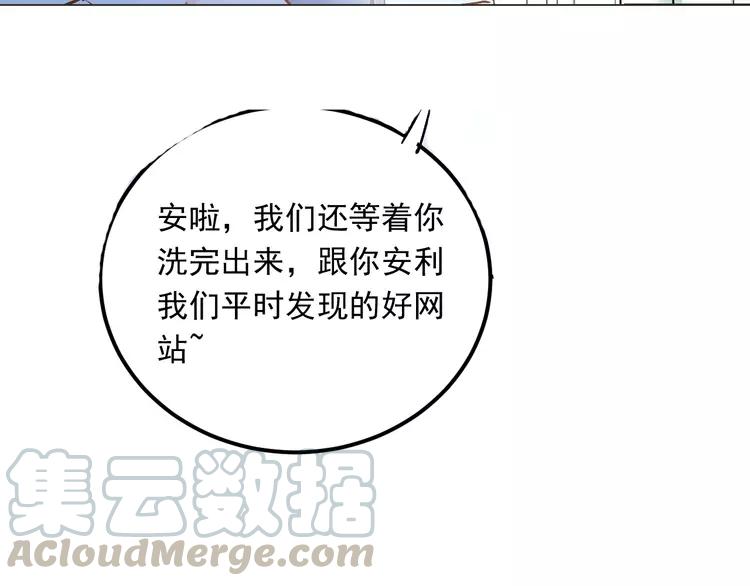 The Tyrant Falls in Love (Can Can) Ch.45 p15