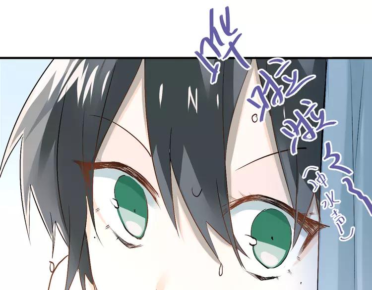 The Tyrant Falls in Love (Can Can) Ch.45 p16