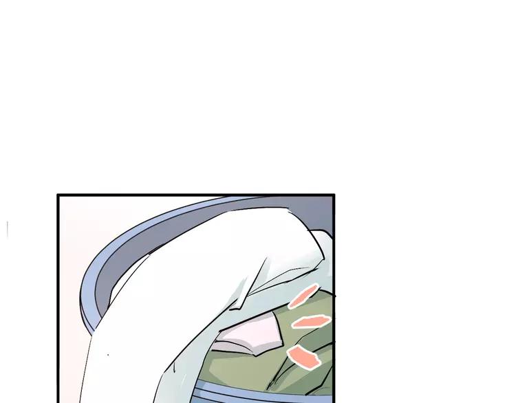 The Tyrant Falls in Love (Can Can) Ch.45 p18