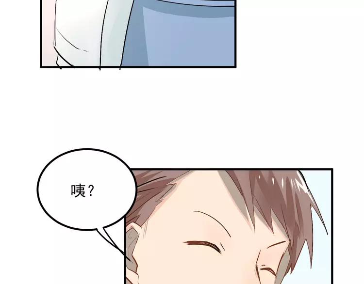 The Tyrant Falls in Love (Can Can) Ch.45 p19