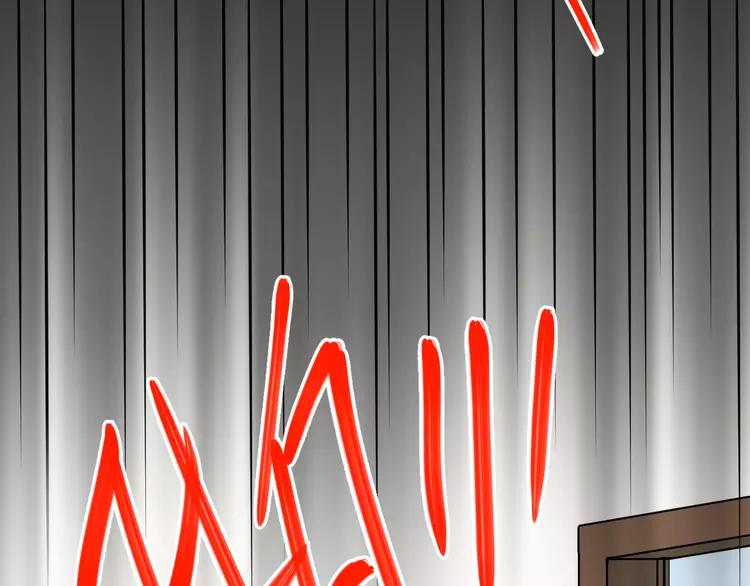 The Tyrant Falls in Love (Can Can) Ch.45 p25