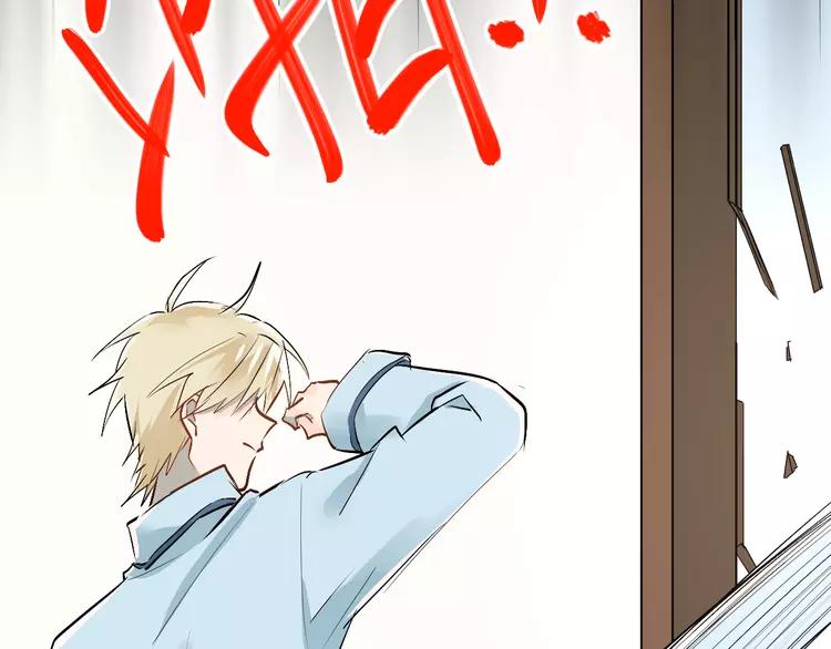 The Tyrant Falls in Love (Can Can) Ch.45 p26