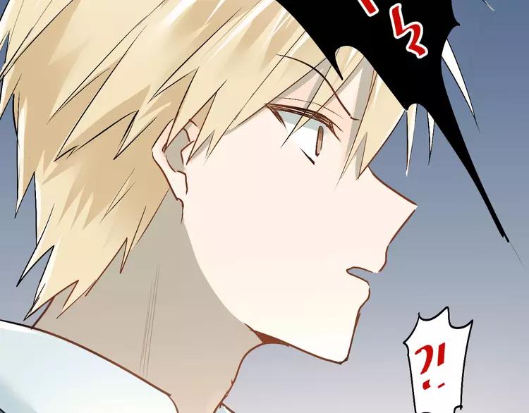The Tyrant Falls in Love (Can Can) Ch.45 p3