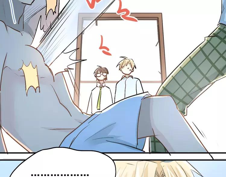 The Tyrant Falls in Love (Can Can) Ch.45 p34
