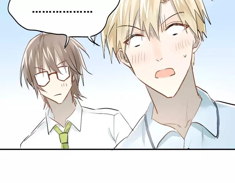 The Tyrant Falls in Love (Can Can) Ch.45 p35