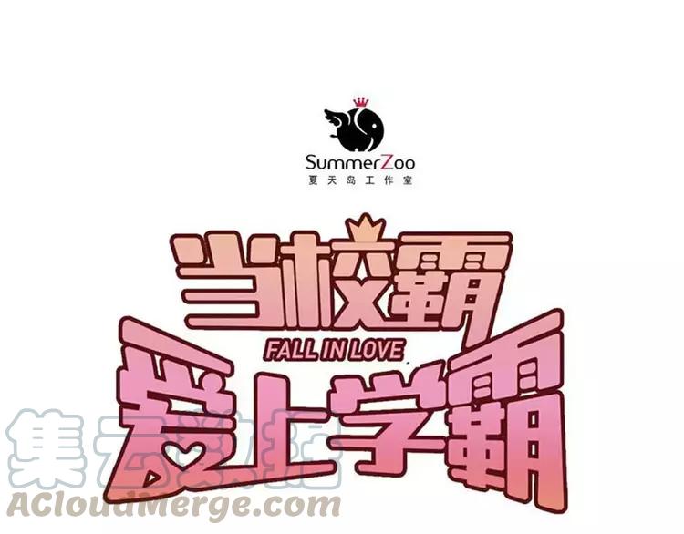 The Tyrant Falls in Love (Can Can) Ch.45 p36