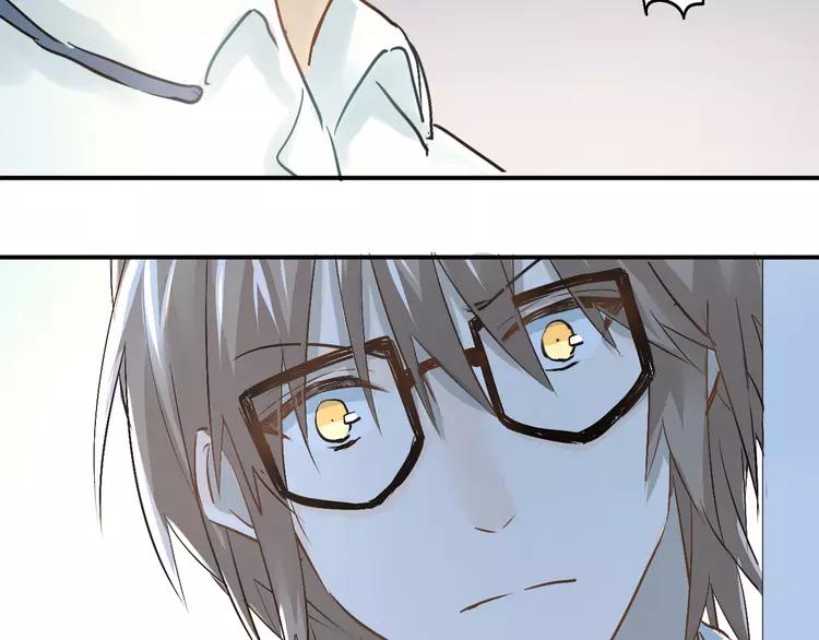 The Tyrant Falls in Love (Can Can) Ch.45 p4