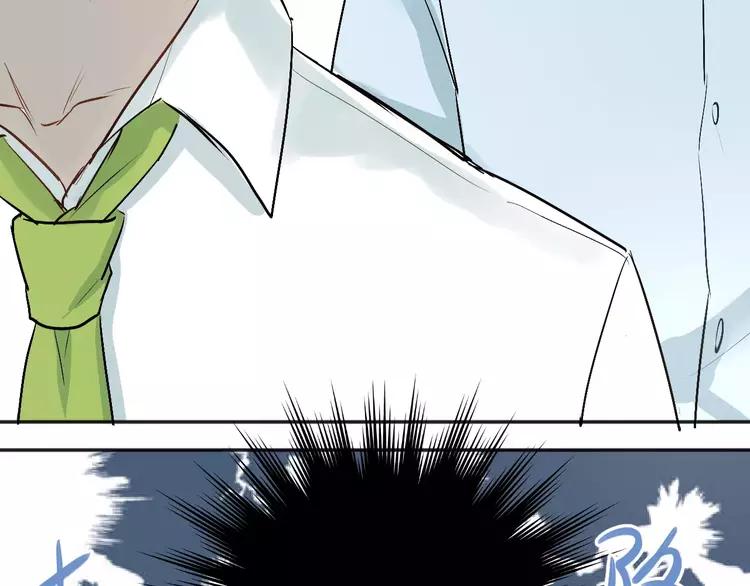 The Tyrant Falls in Love (Can Can) Ch.45 p42