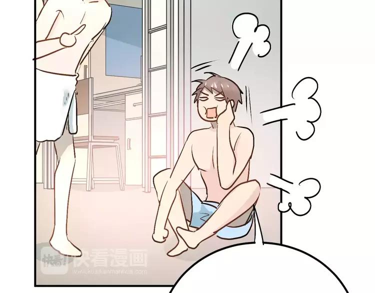 The Tyrant Falls in Love (Can Can) Ch.45 p46